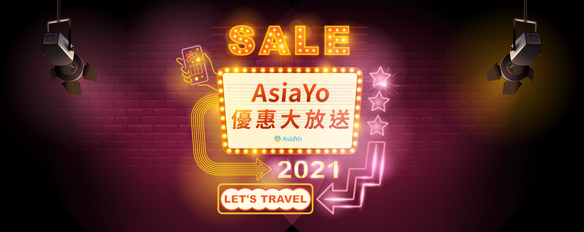 11月最新 2021 Asiayo優惠活動及折扣碼 訂房優惠送給你