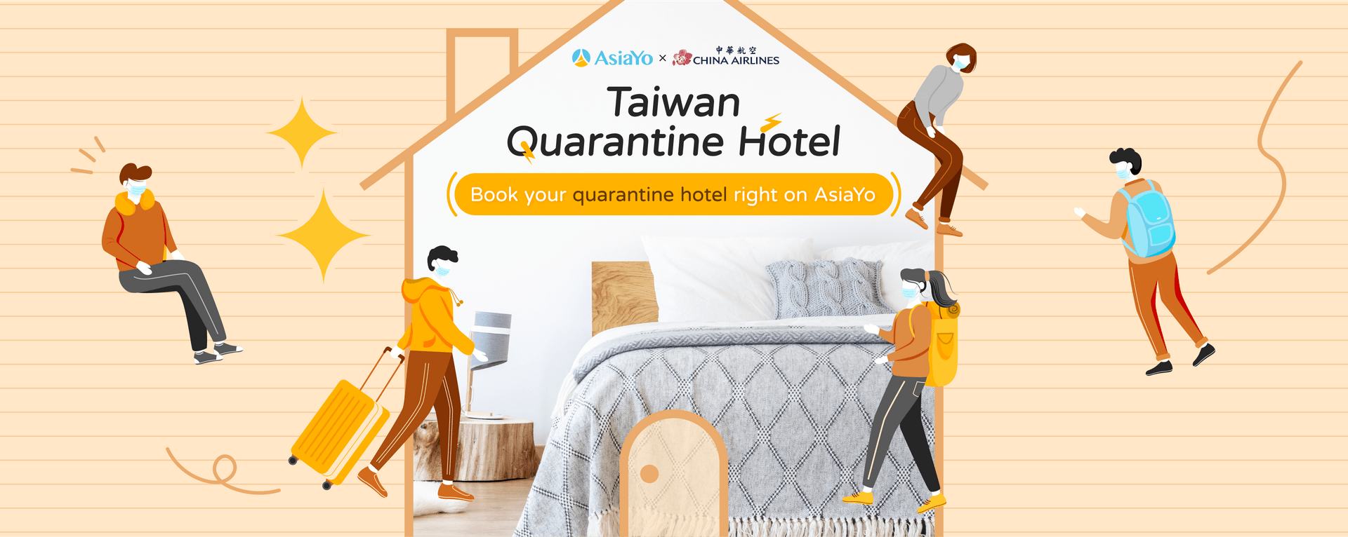 【Taiwan Quarantine Hotel】 Book your quarantine hotel right on AsiaYo!