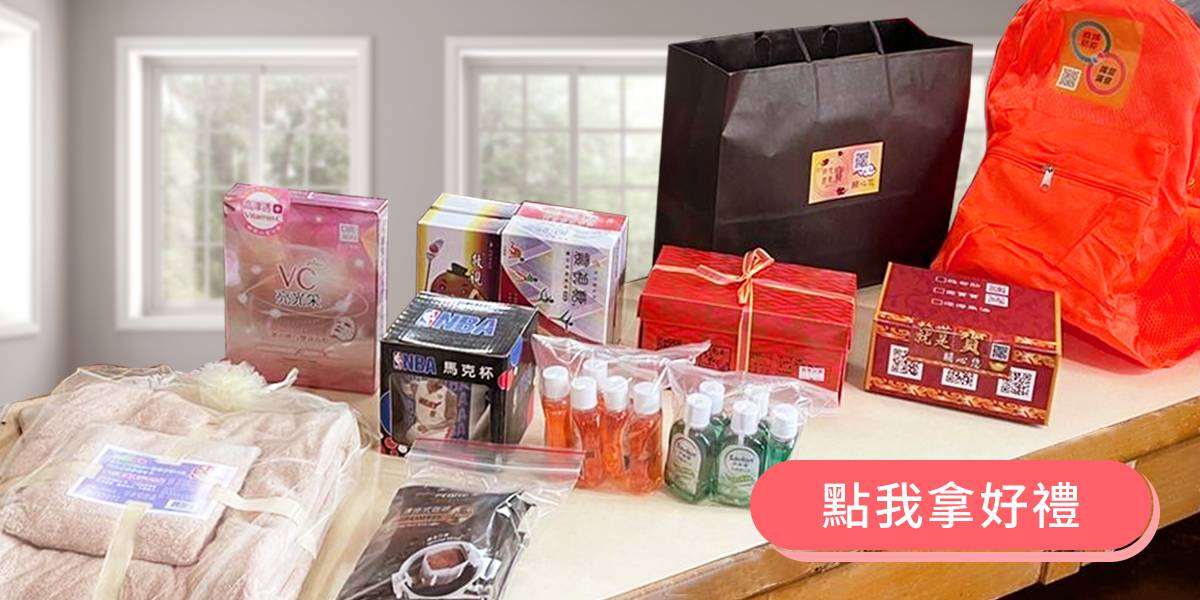 二三月訂購永悅行旅即贈防疫專用包!