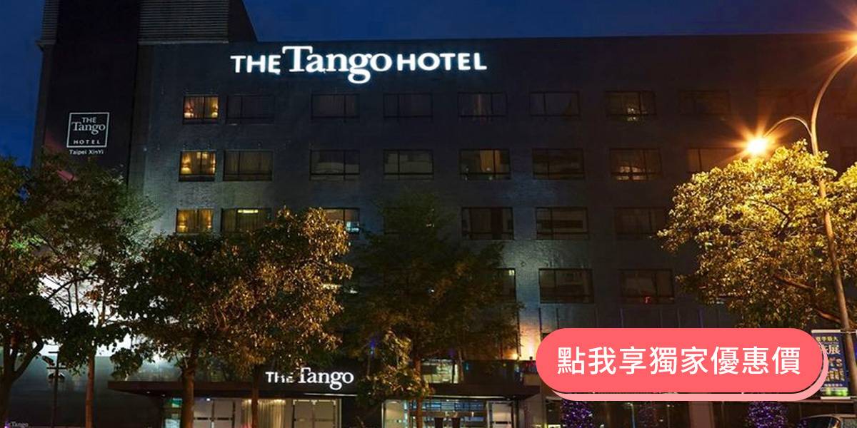 二三月訂購入住天閣酒店享住15晚,1晚免費優惠