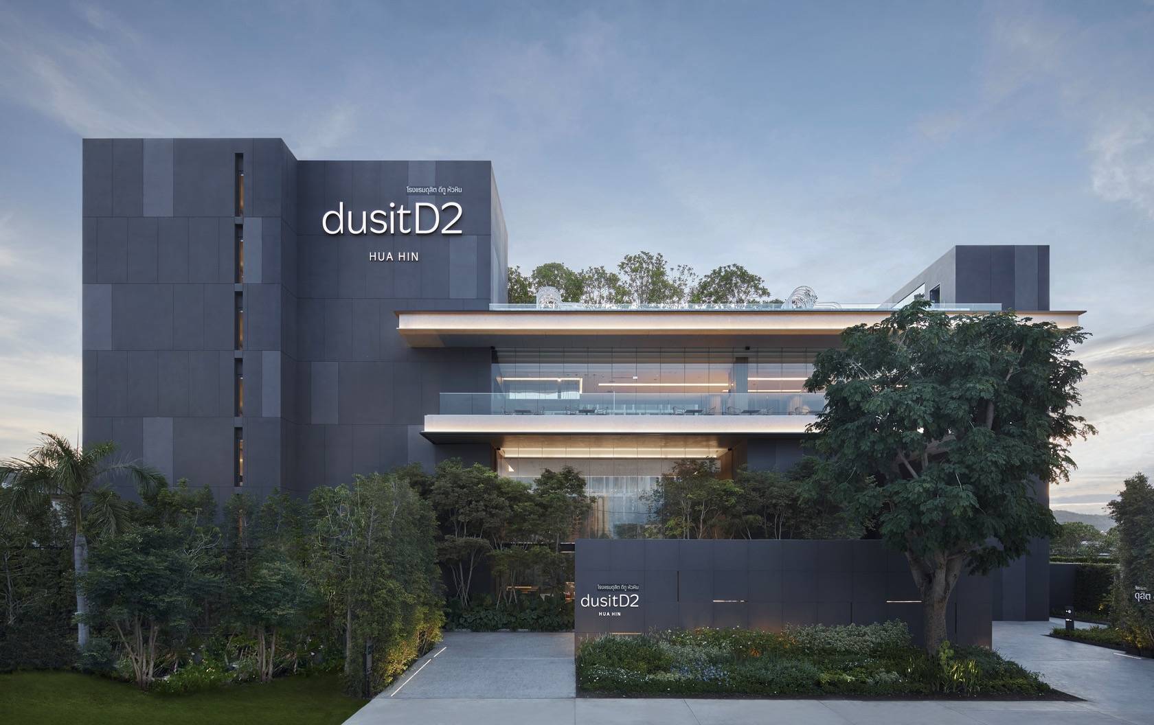 飯店：dusitD2 Hua Hin