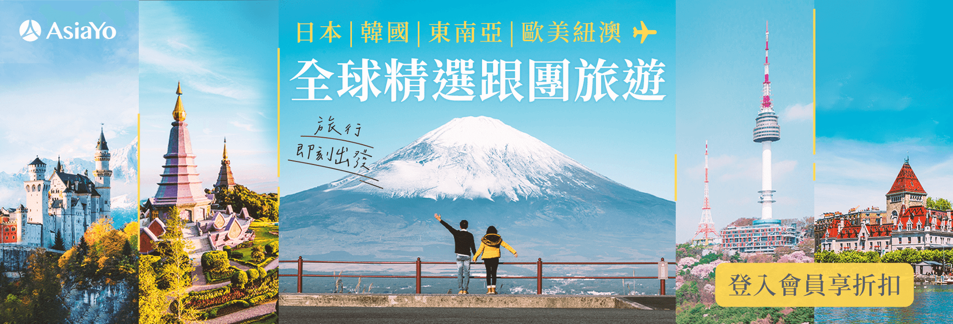 高雄港搭郵輪必讀!2025、2026超夯航線推薦+省時玩法、交通資訊、選船指南大公開 - AsiaYo出遊趣!