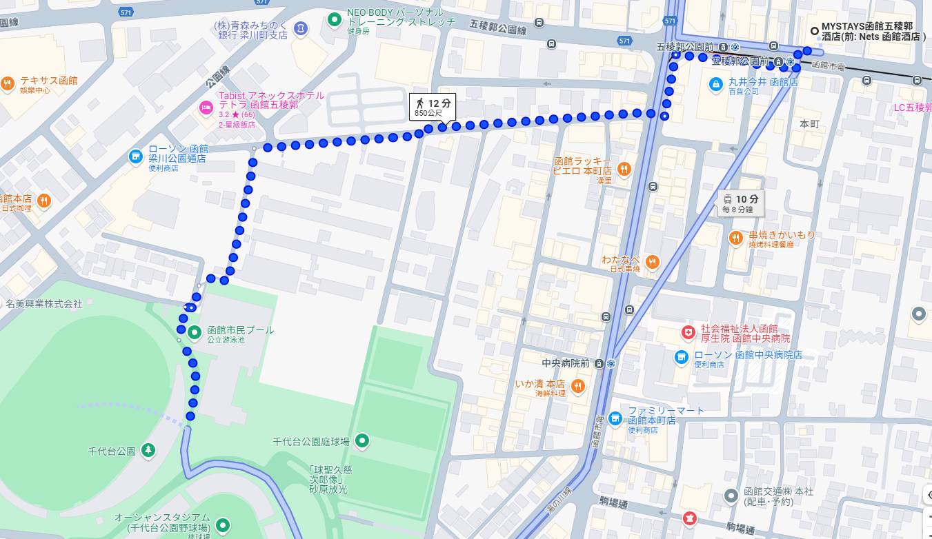 起始/結束會場(MYSTAYS函館五稜郭飯店)