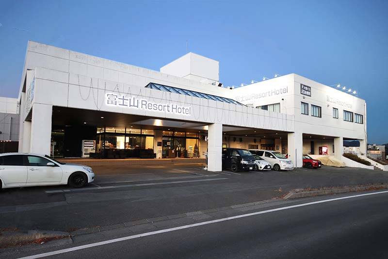 富士山度假飯店