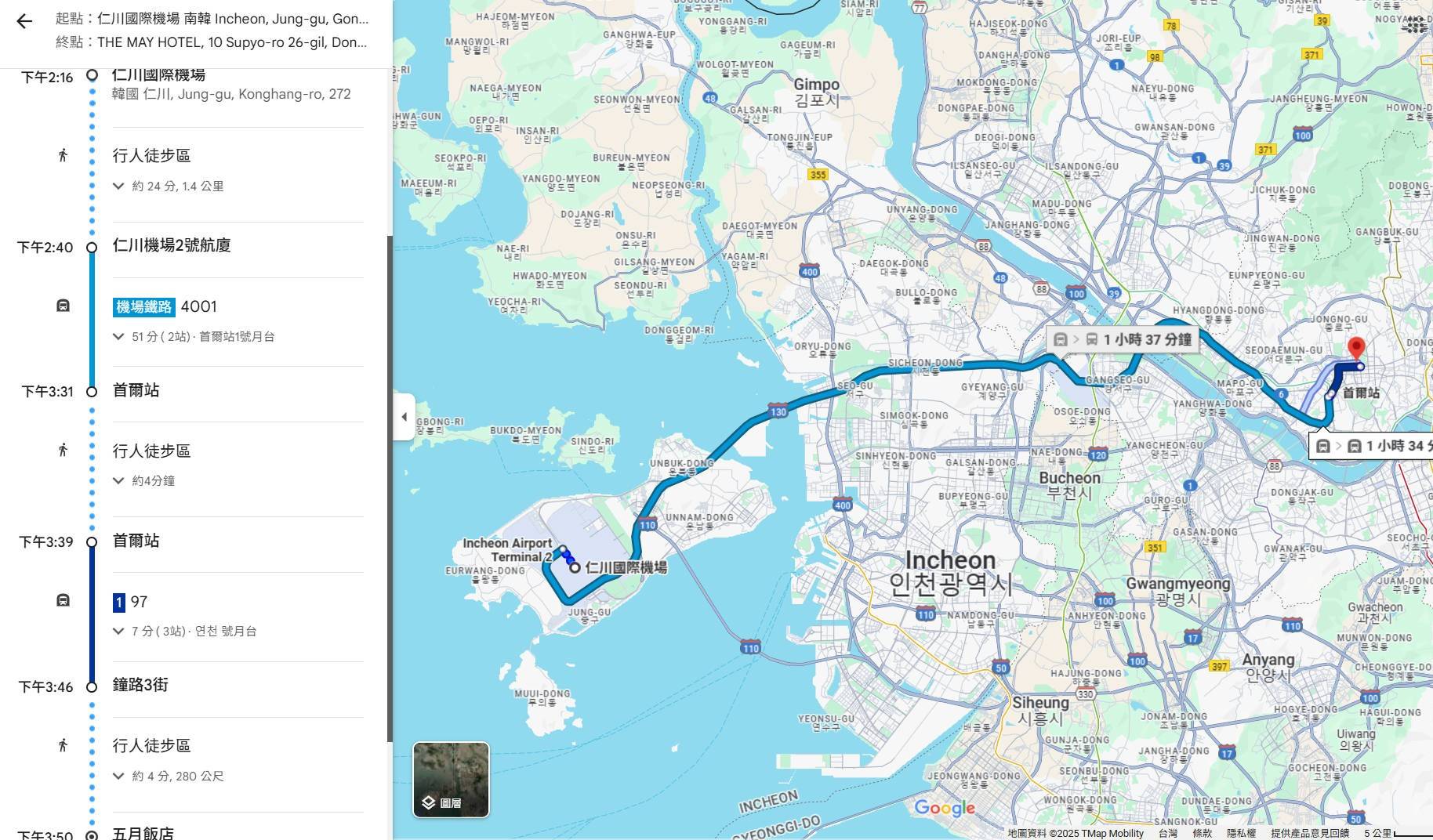 機場往返Hotel the May Jongno