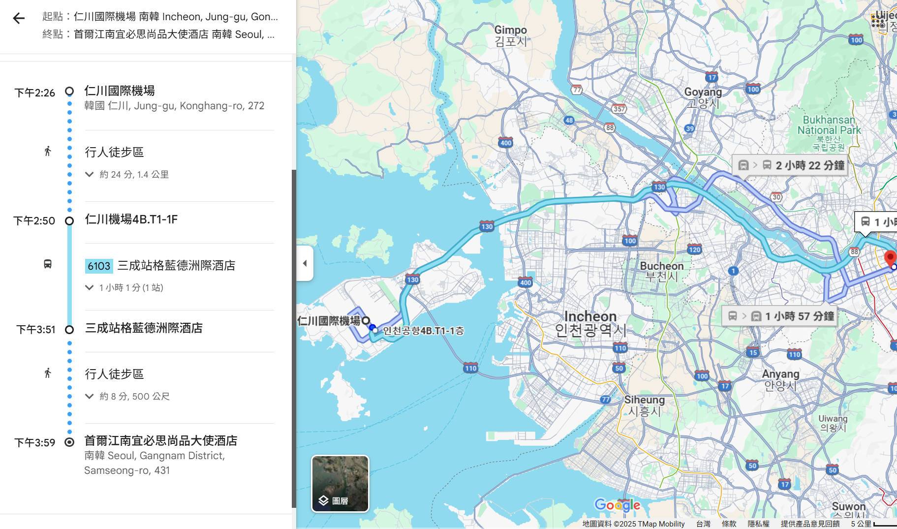 機場往返IBIS STYLE GANGNAM