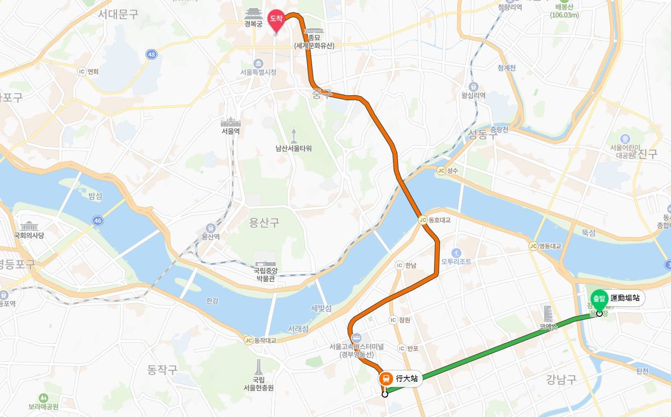 賽事會場返回飯店