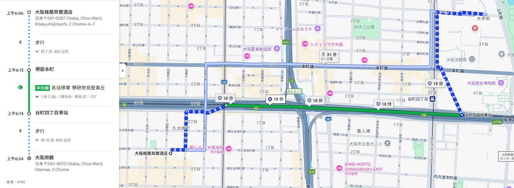 飯店前往賽事會場