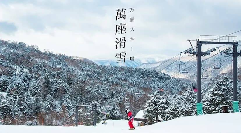 冬季萬座滑雪x雪上健行.草津湯田.富岡製絲廠.川越藏造老街.螃蟹x涮涮鍋吃到飽.星空雙湯五日