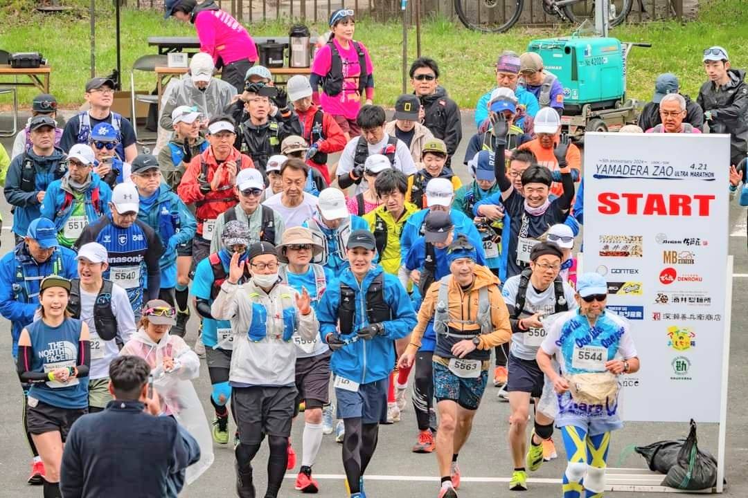 山寺藏王超級馬拉松 2026/04/19