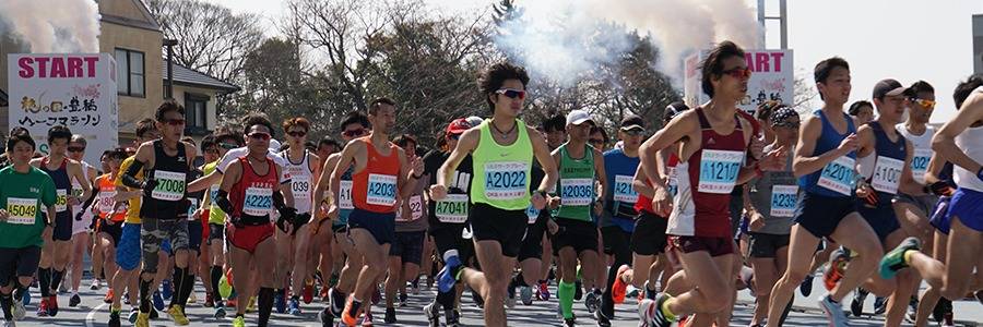 豐橋半程馬拉松 2026/03/22
