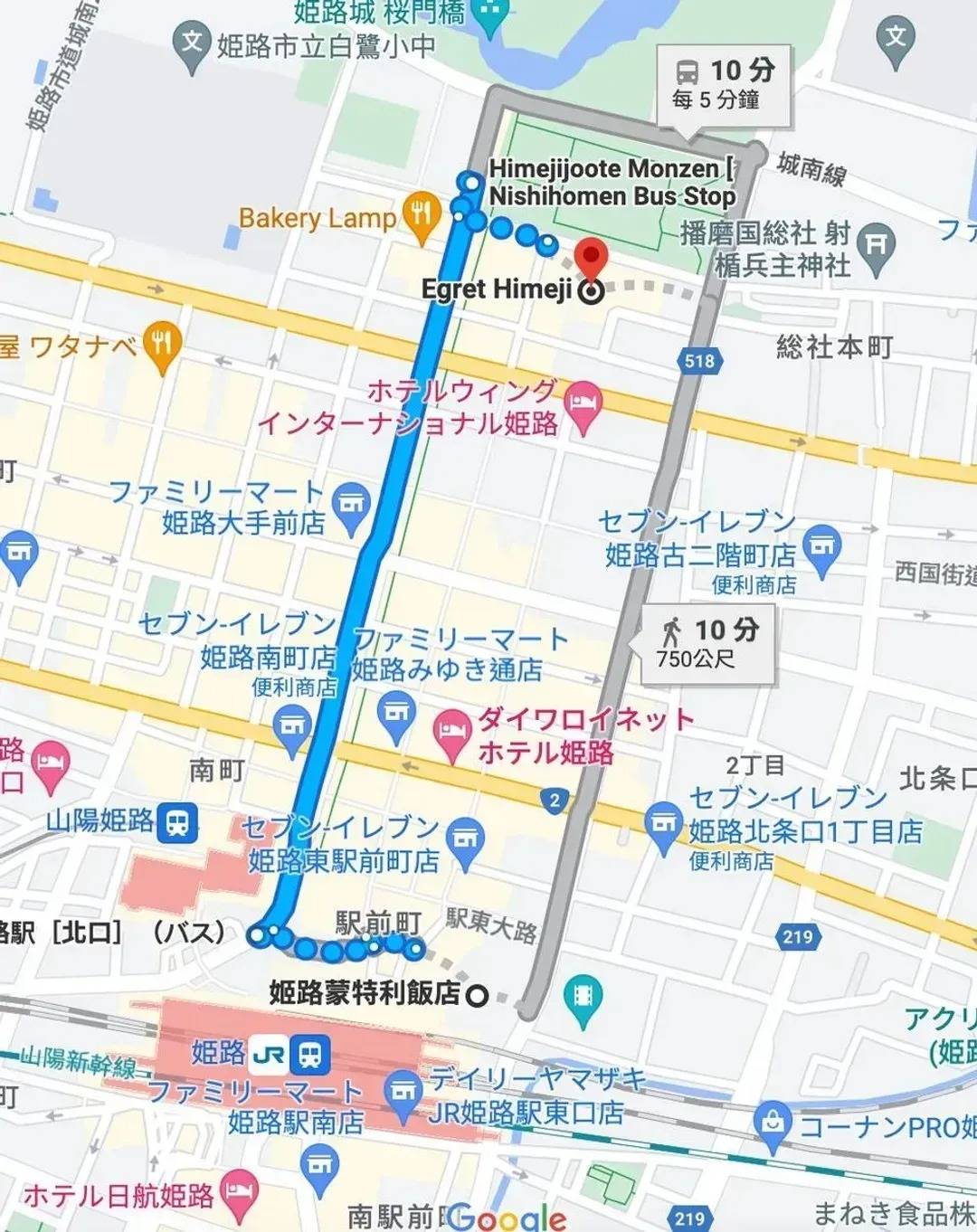 姬路蒙特利飯店→報到會場(Egret Himeji (イーグレひめじ))