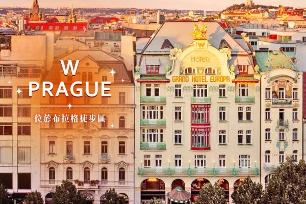 【最美奧捷斯匈、早鳥最高省6000】湖區真善美、浪漫三城遊船、百年鵝肝餐廳、布拉格W三連泊12日