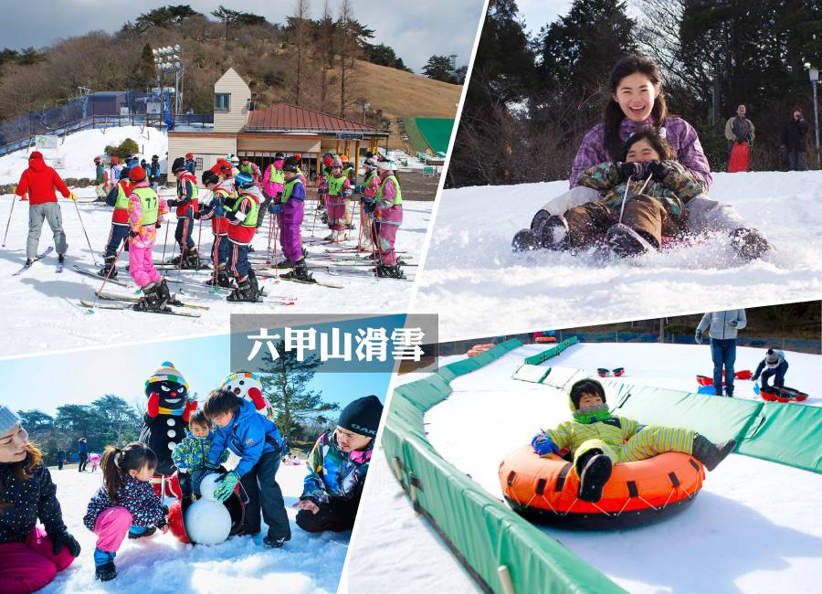 【FUN寒假兒童折萬 冬雪戀關西四都5日】升等飯店、環球影城、六甲山戲雪、átoa水族館、清水寺、敘敘苑燒肉、螃蟹和牛吃到飽