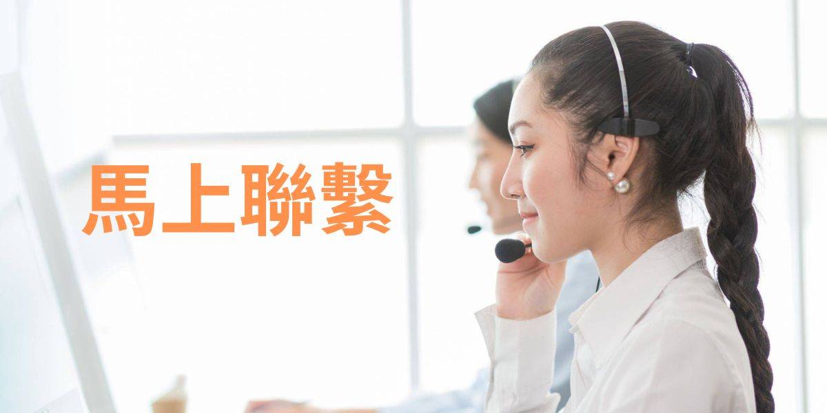 同業合作 高鐵專屬窗口