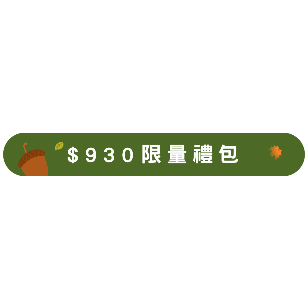 訂指定露營區入住打卡送$930限量禮包