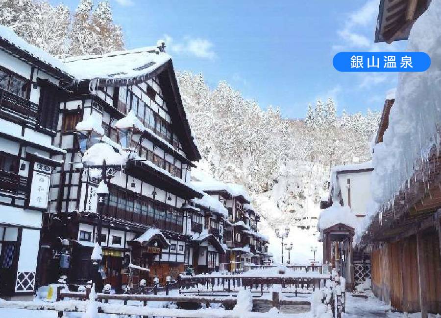 【雪夢幻東北5日】藏王樹冰纜車、銀山溫泉、會津鐵道、藍寶石水族館、國寶白水阿彌陀堂、米澤牛