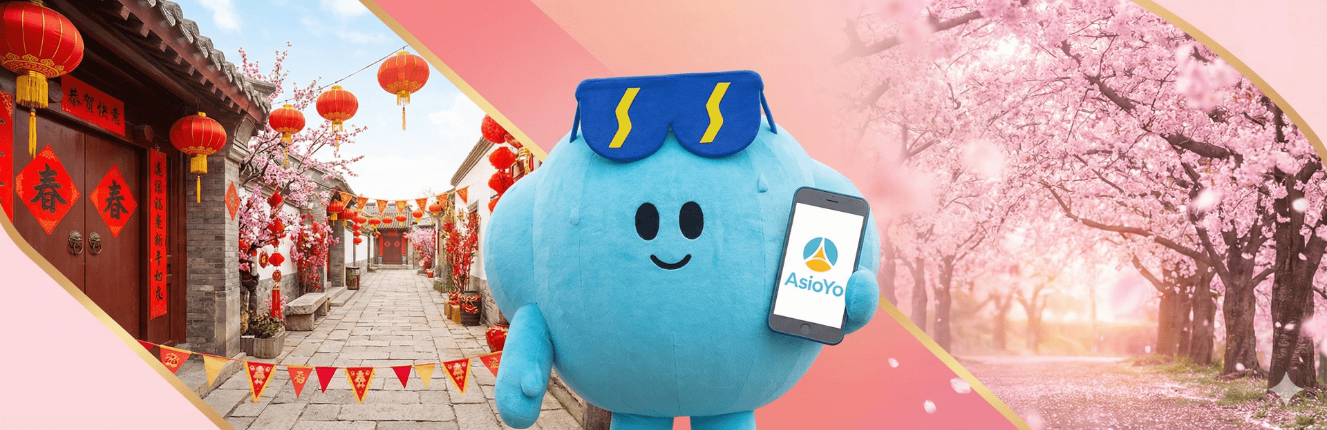AsiaYo春節連假賞櫻優惠開跑中!