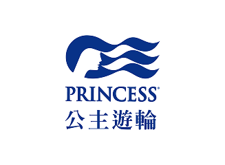 公主遊輪