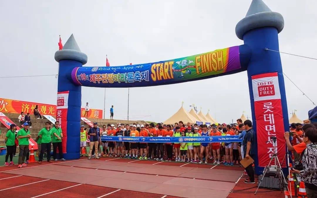 濟州國際旅遊馬拉松 2025/05/25