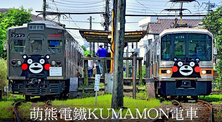 【高雄出發．九州5日】動物園叢林巴士、湯布院、萌熊電車、全新熊本城