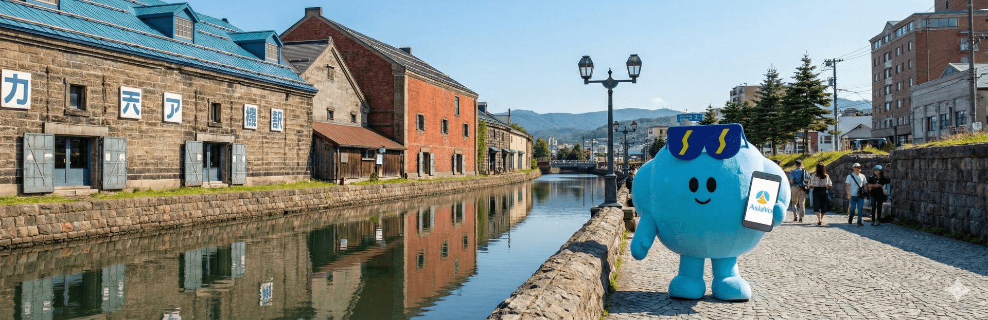 AsiaYo連假優惠攻略