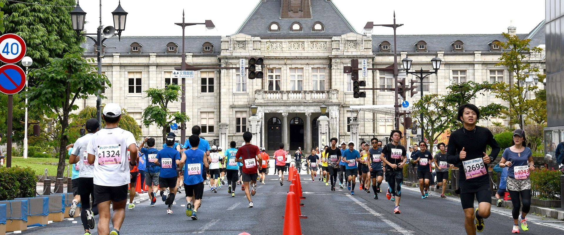 山形馬拉松 2026/10/04