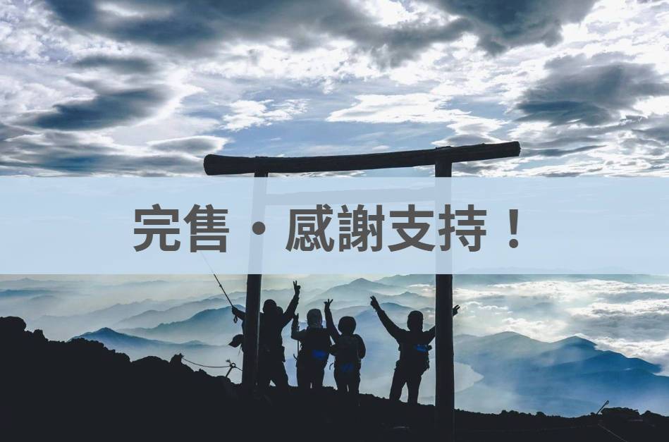 富士山朝聖之旅｜河口湖湖上祭・御來光三天兩夜｜可加購日本第一長岡煙火