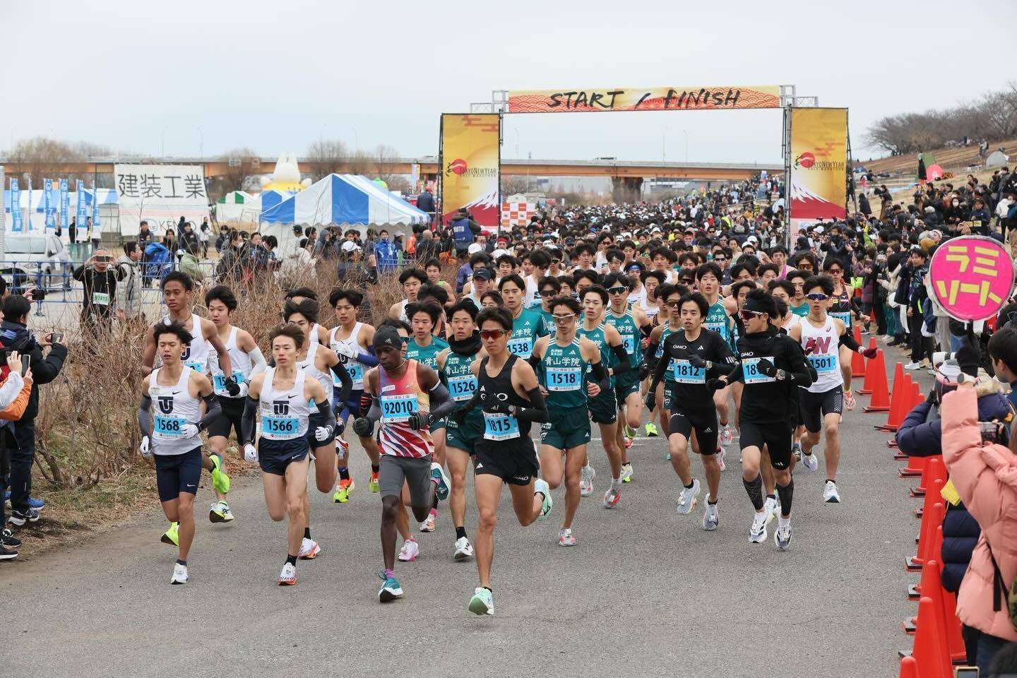 東京新年半程馬拉松2027/01/10