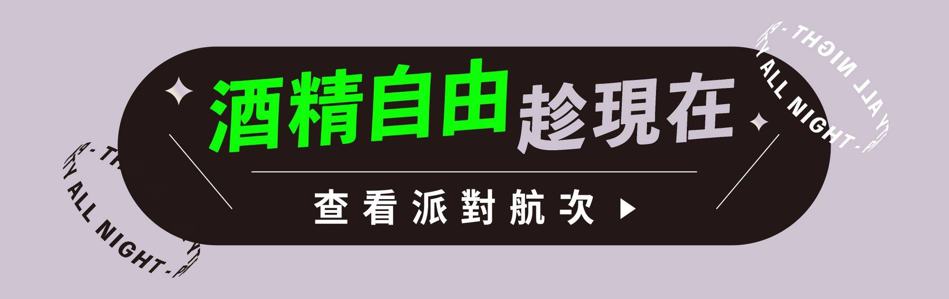 方案1 免請假下班逃跑計劃