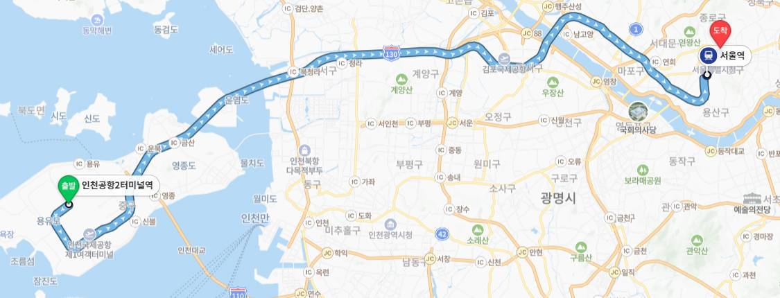 機場往返首爾 Prima 飯店