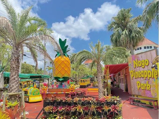 名護鳳梨園 (Nago Pineapple Park)
