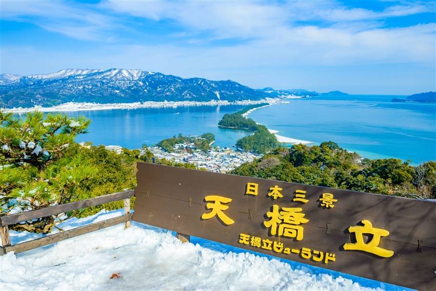 【高雄出發．京阪5日】伊根舟屋遊船、天橋立纜車、美山町合掌村