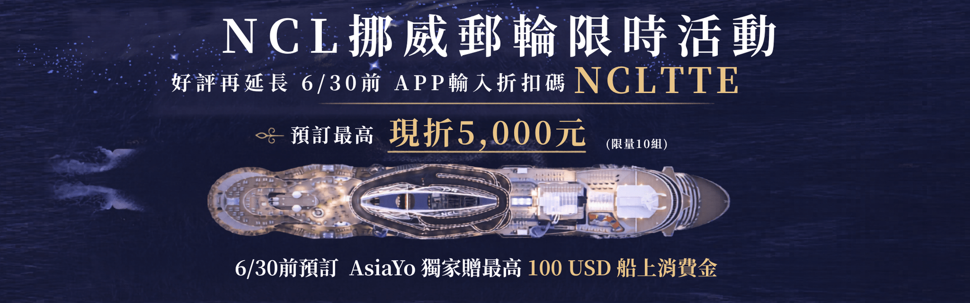 Marketing Banner