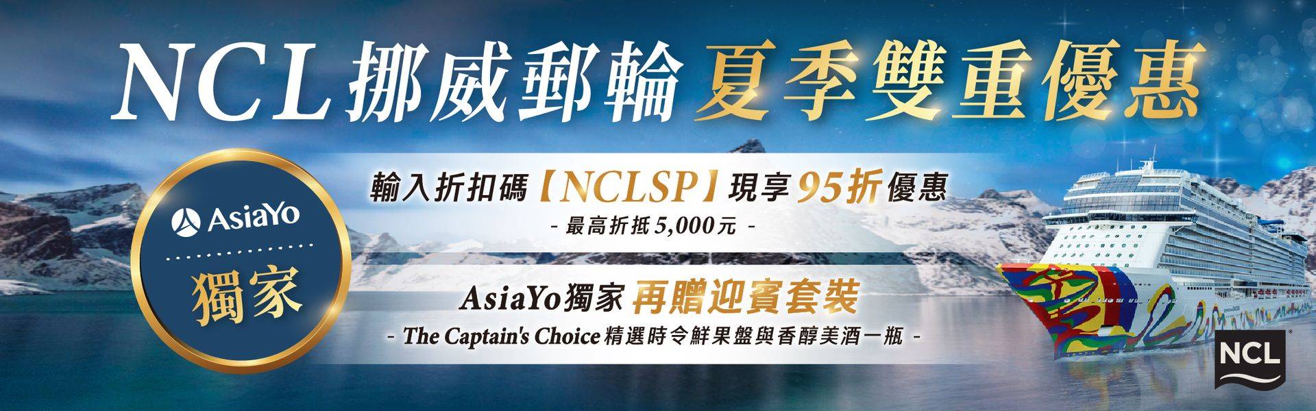 Marketing Banner