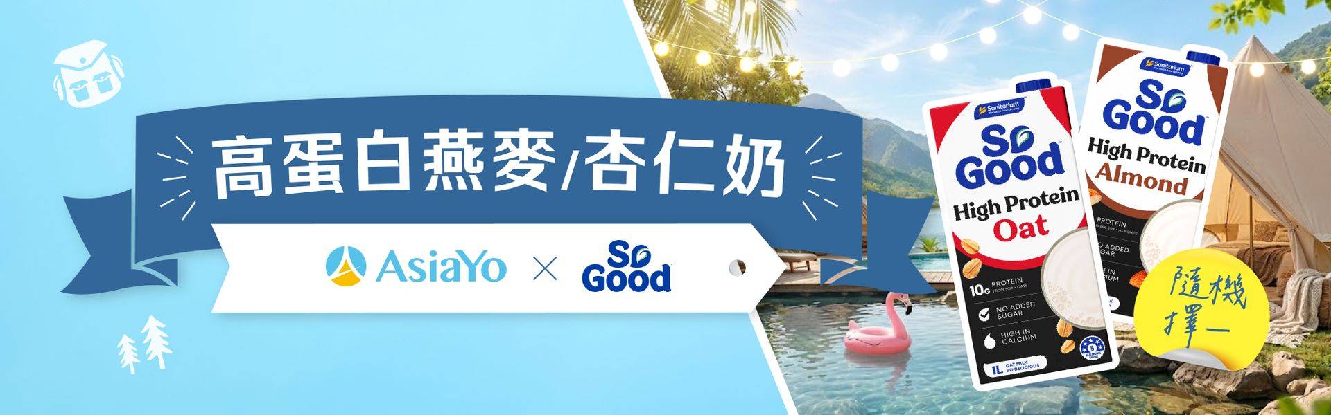 露營禮包商品二