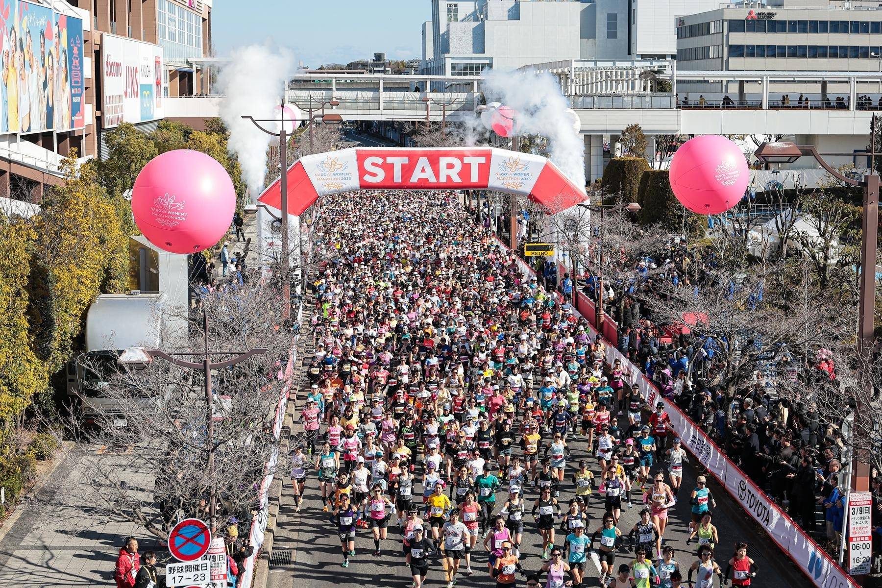 名古屋女子馬拉松 2027/03/14