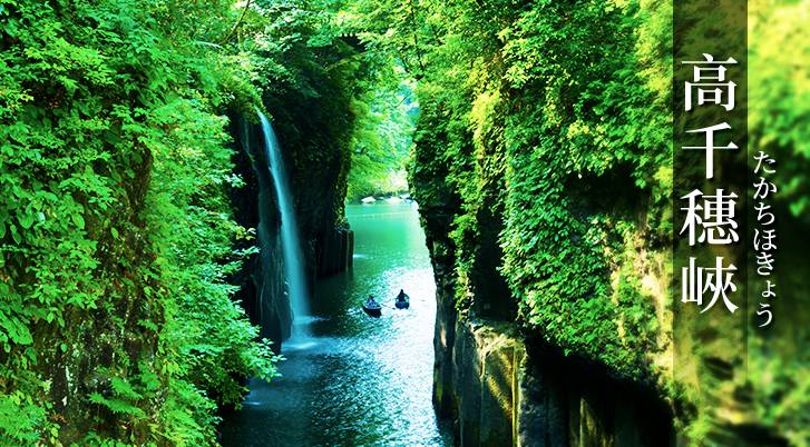 【九州旅遊雙溫泉5日】高千穗、草千里、金鱗湖、由布院、薰長酒造