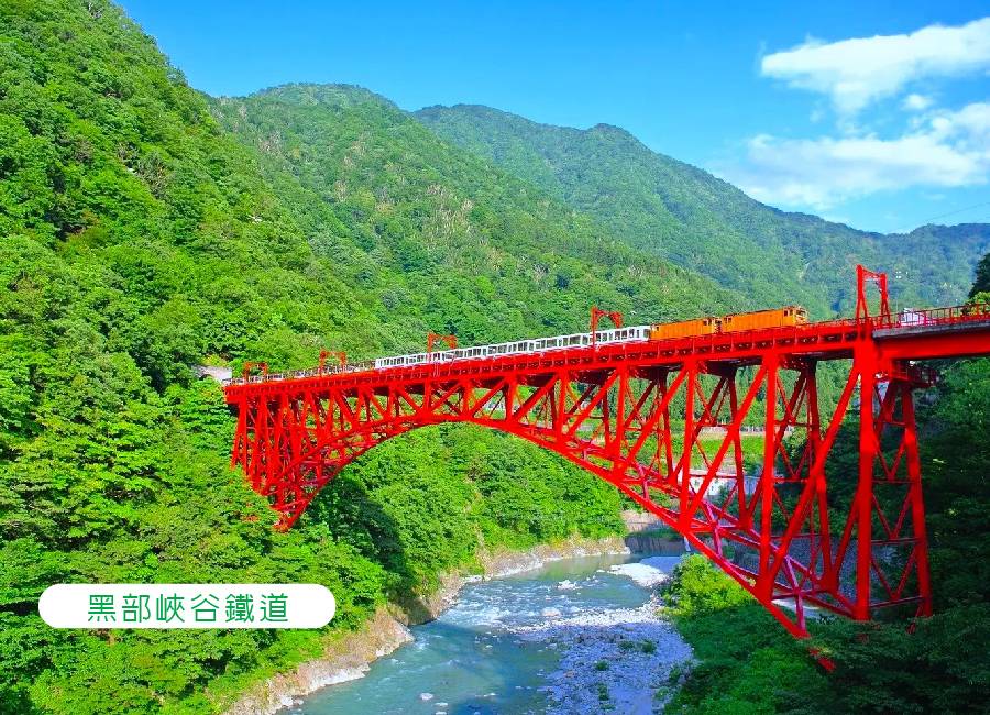 【鐵道北陸溫泉5日】合掌村、秘境上高地、四季彩館、燒肉美食