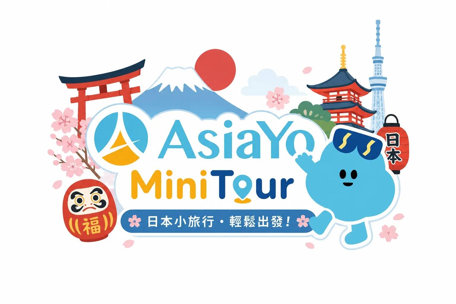 【東京MiniTour】4日客製化包車行程