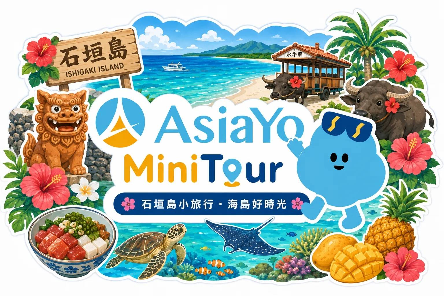 【 石垣島Mini Tour 】西表島紅樹林遊船 ＋ 水牛車前往由布島體驗 ＋ 竹富島 ｜迷你小團4日 不含機票 ｜ 可客製