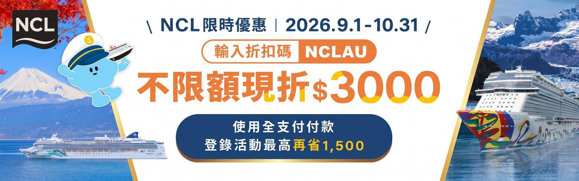 Marketing Banner